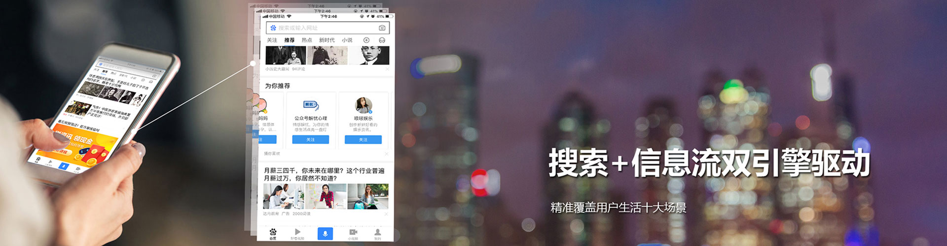 林周sem优化师