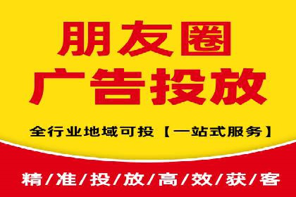 百度竞价推广助力农产品上行——以某农产品电商为例