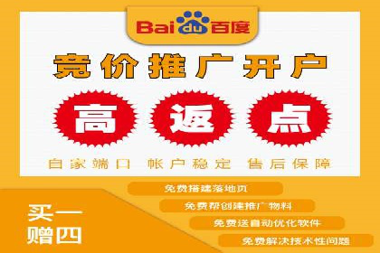百度推广的移动端优化技巧