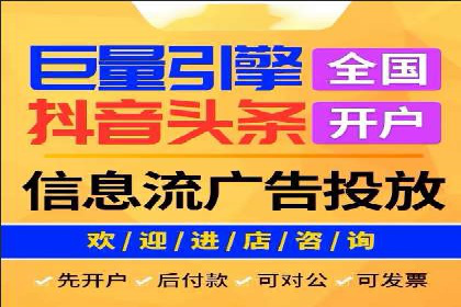 案例分享：百度竞价排名助力企业实现跨越式发展